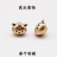 Маленькая Голова Тигра