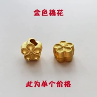 Золотая слива