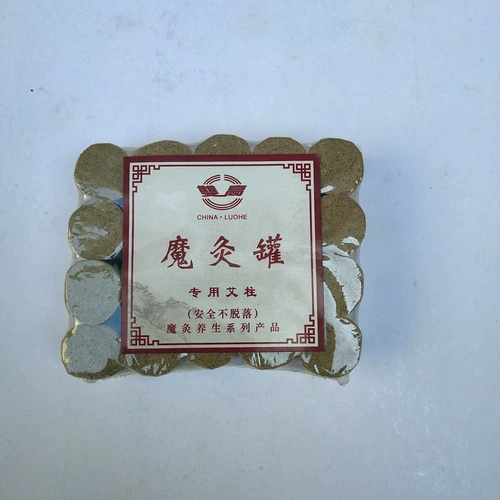 Бесплатная доставка azhu 15 1 Aizu Five -Year Chen Honal Moxibustion Чистое изделия рука