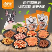 Pipi Amoy Dog Snacks Teddy Molar Stick Keo Bone Puppy Chicken Đào tạo đào tạo vú Thực phẩm vật nuôi - Đồ ăn vặt cho chó