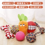 Мигающая игрушка, резиновый прыгучий мяч, домашний питомец, издает звуки