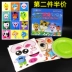 Giấy tấm sticker trẻ em handmade tự làm sáng tạo sản xuất vật liệu gói dán phim hoạt hình mẫu giáo màu giấy cốc đồ chơi sáng tạo mầm non Handmade / Creative DIY