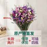 Натуральное украшение из провинции Юньнань для гостиной в помещении, букет, «сделай сам»