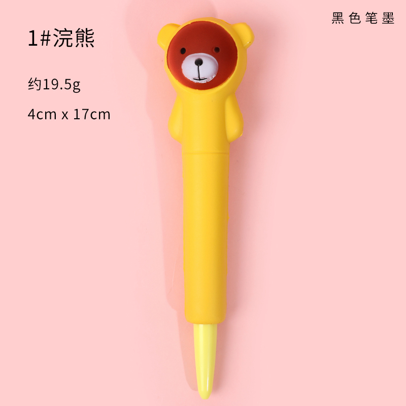 Raccoonvent decompression Roller ball pen Girlish heart lovely Super cute Decompression pen For students It's soft Pinch pen study Stationery