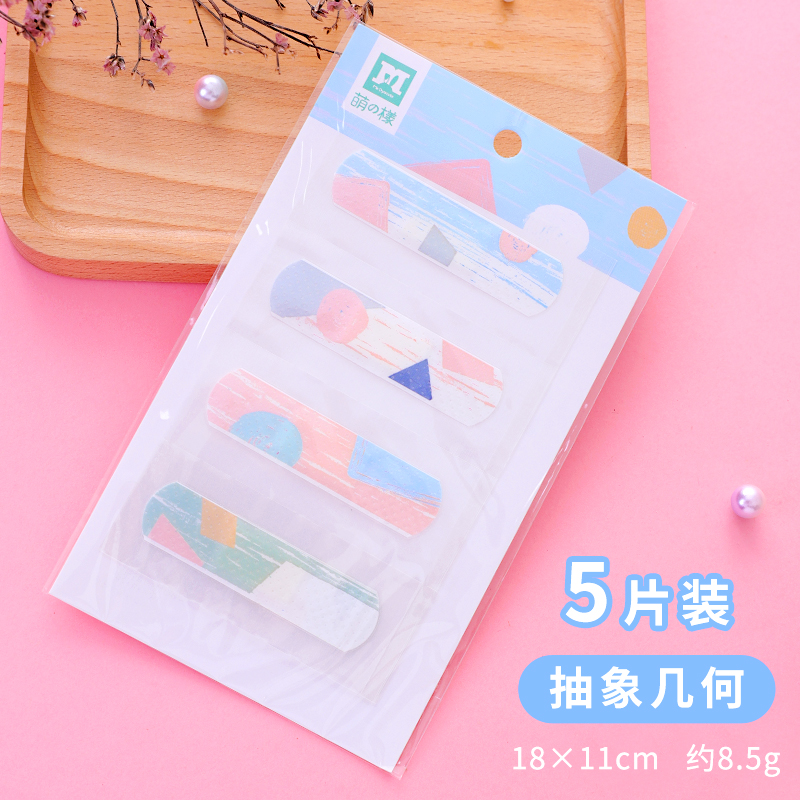 PinkBand aid female girl lovely waterproof Cartoon children Band-aid household ventilation Hemostatic plaster at any time carry