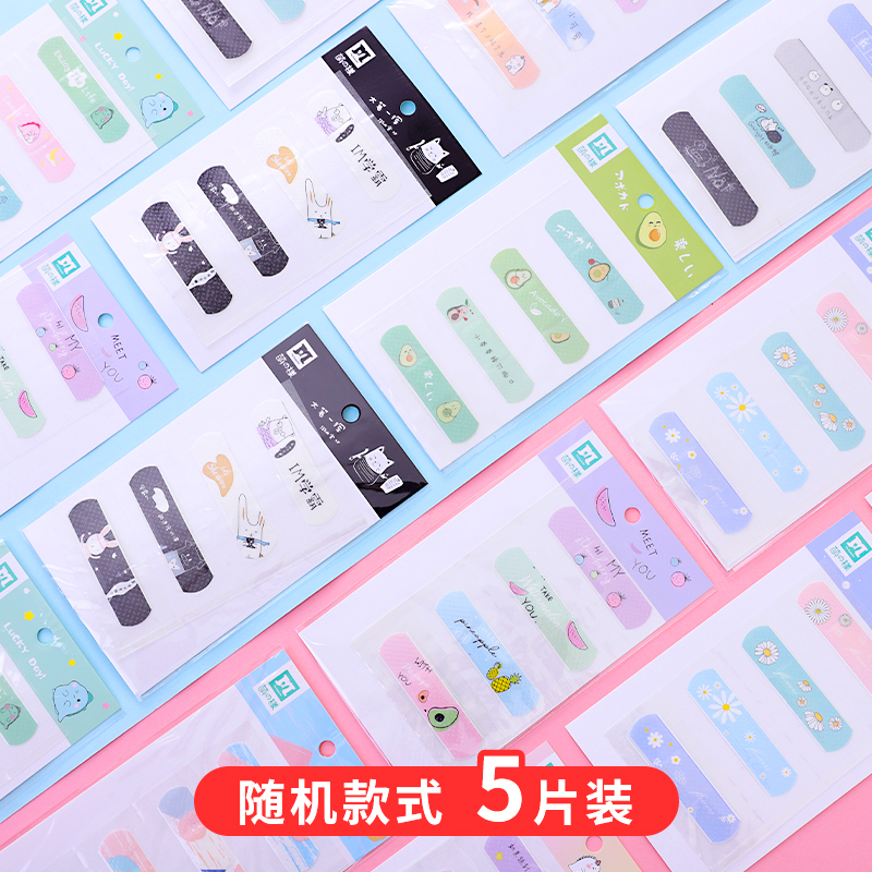 Design And ColorBand aid female girl lovely waterproof Cartoon children Band-aid household ventilation Hemostatic plaster at any time carry