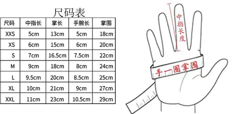 Фехтованные перчатки Оскар, те же перчатки, борьба с ограждением взрослых детей, оборудование для ограждения бесплатная доставка