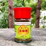 Купить 2 бутылки бесплатной доставки Guizhou Specialty Products Zhenfeng Ting Ting Ting Trav
