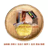3 части Гуйчжоу Специальные закуски, холодную лапшу, дайте подлинное желе guiyang, холодное пряное приправы, погруженное в масляный перец