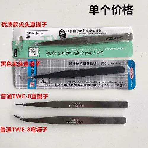 Duzi нержавеющая сталь изгибание Niezi Sipper антистатическое электрическое распределение швейная машина рисунок Mao Medicine