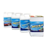 Jiamei Botten Steel Circle Warch Optimonic Rust Reviser Tire Self -Cleansing Activation