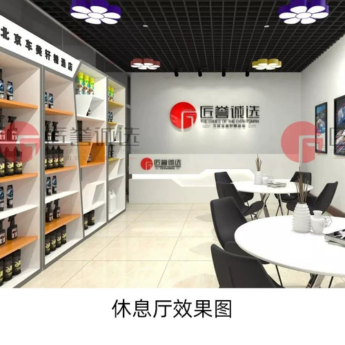 Профессиональный автомобильный магазин красоты дизайнерского магазина планирования макета трубопровода Drainage Design Design Effect Drawing Design Service