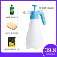 Распылитель, коралловое полотенце, перчатки, 500 мл