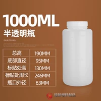 1000 мл