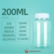 200 мл