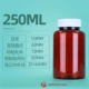 250 мл