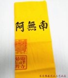 Путешествие Будда ткань чисто хлопковая желтая ткань 3 фута 6 磕 旅游 旅游 旅游 旅游 旅游 旅游 旅游 旅游 旅游 旅游 旅游 旅游 旅游 - это белая ткань