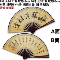 10 дюймов редко запуталось