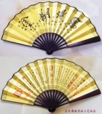 10 -INCH FAN встречается редко, чтобы запутать складной вентилятор с белой каллиграфией, редкая запутанная локальная локана Tingxu Мужское фанат бамбуковой полки с двойным шелком 33c