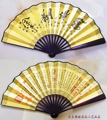 10 -INCH FAN встречается редко, чтобы запутать складной вентилятор с белой каллиграфией, редкая запутанная локальная локана Tingxu Мужское фанат бамбуковой полки с двойным шелком 33c