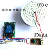 Беспроводной переключатель, раздельный светильник, контроллер, 220v, дистанционное управление, высокая мощность, 3000W