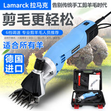 Ножницы 德国进口卡飞特电动羊毛剪子六档调速剪羊毛的电动推子剃羊毛剪刀