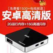 cục phát wifi 4g giá rẻ Máy nghe nhạc lõi tứ mạng không dây có dây phổ thông set-top box wifi băng thông rộng HD mới TV thu phát wifi