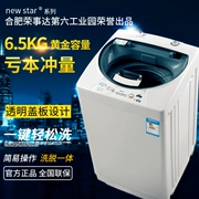 Máy giặt đặc biệt tự động 6,5kg sóng bánh xe tại nhà ký túc xá công cộng cho thuê phòng cũ đơn một chìa khóa bắt đầu - May giặt