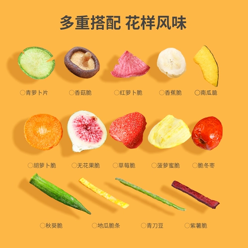 Комплексный смешанный фруктовый комплект, разнообразное термобелье