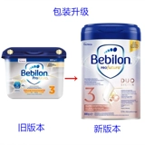 Польская бычья платиновая платиновая версия 3 Bebilon Babilon Baby Formula Formul