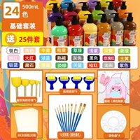 Базовый комплект, 24 цветов