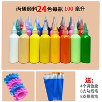 Пигментированный акрил, 24 цветов, 100 мл