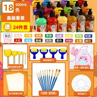 Базовый комплект, 18 цветов