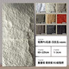 【PU Stone Skin thick model】 Hanyang white jade price