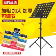 Nhạc cụ lớn đứng âm nhạc 180cm gấp nâng phổ bảng nâng cao dày 3,6kg đàn guitar guzheng phổ quát - Phụ kiện nhạc cụ