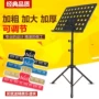 Nhạc cụ lớn đứng âm nhạc 180cm gấp nâng phổ bảng nâng cao dày 3,6kg đàn guitar guzheng phổ quát - Phụ kiện nhạc cụ dây đàn piano