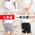 Phụ nữ mang thai quần an toàn chống ánh sáng phần mỏng mùa hè ăn mặc đáy đồ lót hoang dã bông thời kỳ mang thai góc phẳng nữ dạ dày lift