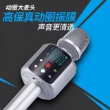 Микрофон, беспроводной мобильный телефон, bluetooth, популярно в интернете