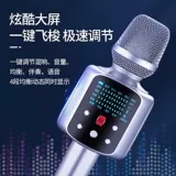 Микрофон, беспроводной мобильный телефон, bluetooth, популярно в интернете