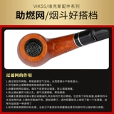 Табаккохи Кидака Боевая аксессуара потребление дымовая борьба сеть 100 фильтр фильтр Tesso теннис боевые аксессуары