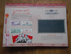 Альбом для нумезматики 豪华第四套小全套纸币空册人民币定位册中国纸币册 纸币收藏空册