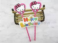 1 упаковка флагов торта