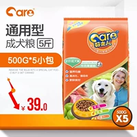 Con chó trưởng thành chung thức ăn cho chó 5 kg Tốt thạc sĩ thịt bò trái cây và rau hương vị vào thức ăn cho chó 2.5 kg dog staple thực phẩm 500 gam * 5 túi thức an cho chó bao 50kg