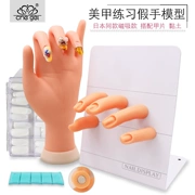 Nhật bản tạp chí mới thực hành tay nam châm ngón tay giả nail nail mảnh tay cao su người mới bắt đầu nail tool set