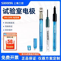 Shanghai Sanxin PH Composite Production Electrode Electrode