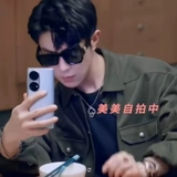 Те же асимметричные солнцезащитные очки Ма Божэна 