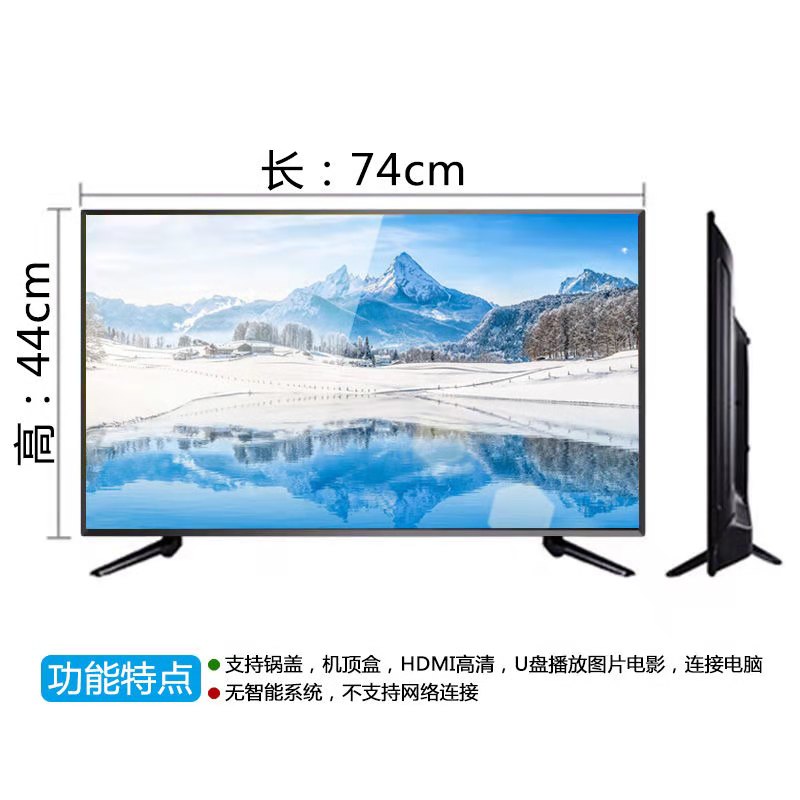 32 Inch LCD Eye Protection TVmillet The second generation 55 inch liquid crystal Television 32 inch 42 inch network 50 inch 85 / 100 inch 30 the elderly household Flat