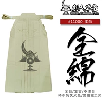 [Коттедж Мечщика] [Бенбай#11000 Целый хлопок kendo 袴] Сохранение юбок и брюк Кендо одежда