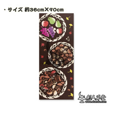 Форма для Кендо 【剑人草堂】★狩猎★剑道头巾 注染头巾 日本头巾（日本发）