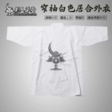 [Коттедж Мечщика] [Juhei Consecte Samurai Clothing] Сохранение одежды хлопка хлопка (индивидуальная)